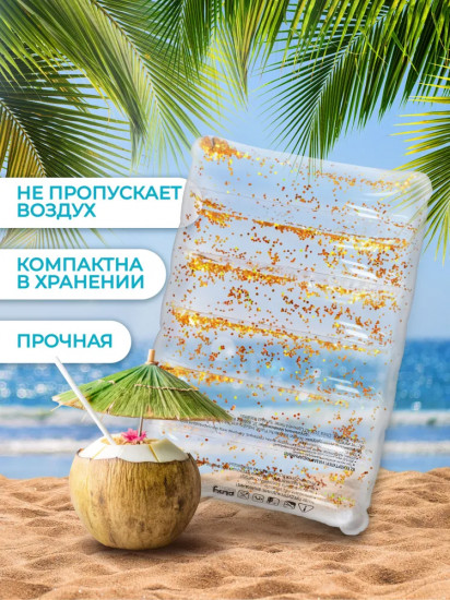 Подушка надувная для плавания и путешествий
