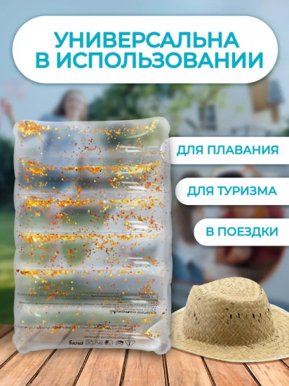 Подушка надувная для плавания и путешествий
