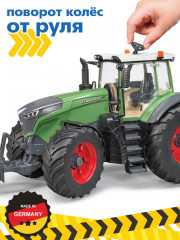 Трактор с аксессуарами «Fendt 1050 Vario» - Фото 4