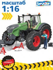 Трактор с аксессуарами «Fendt 1050 Vario» - Фото 7