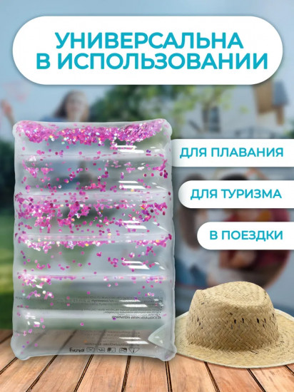 Подушка надувная для плавания и путешествий