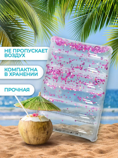 Подушка надувная для плавания и путешествий