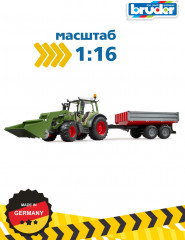 Трактор «Fendt Vario 211» - Фото 6