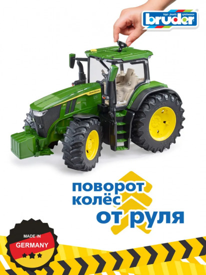 Трактор «John Deere 7R 350»