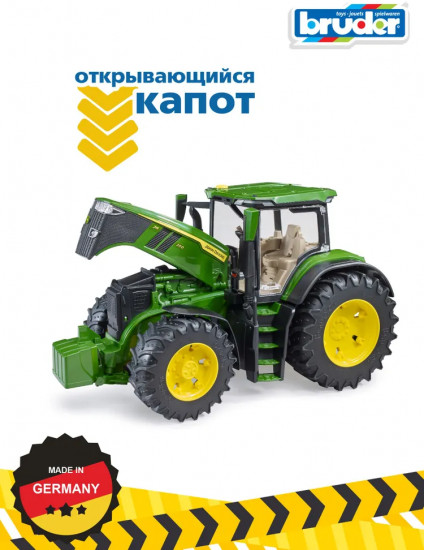 Трактор «John Deere 7R 350»