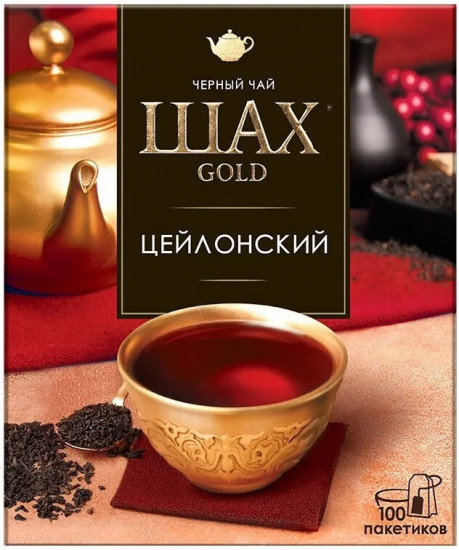 Чай черный «Кенийский»