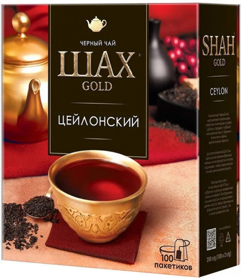 Чай черный «Кенийский»