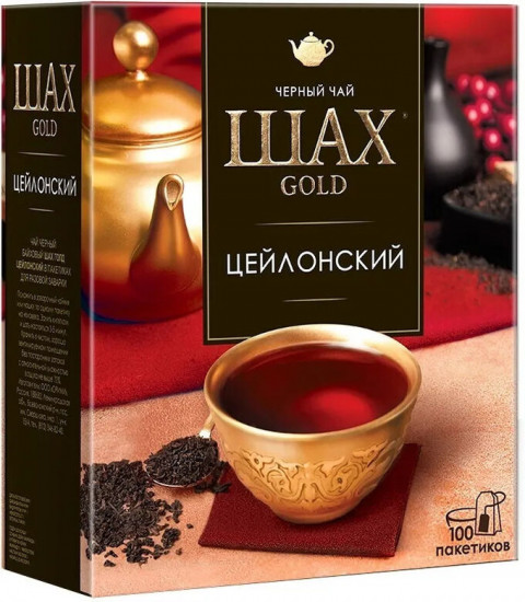 Чай черный «Кенийский»