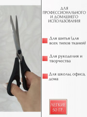 Ножницы портновские - Фото 1