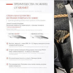 Ножницы универсальные для рукоделия - Фото 11