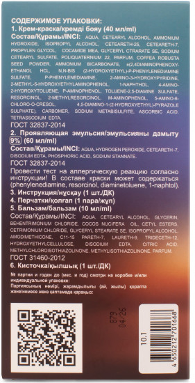 Крем-краска для волос стойкая, оттенок 10.1 Светло-пепельный блондин