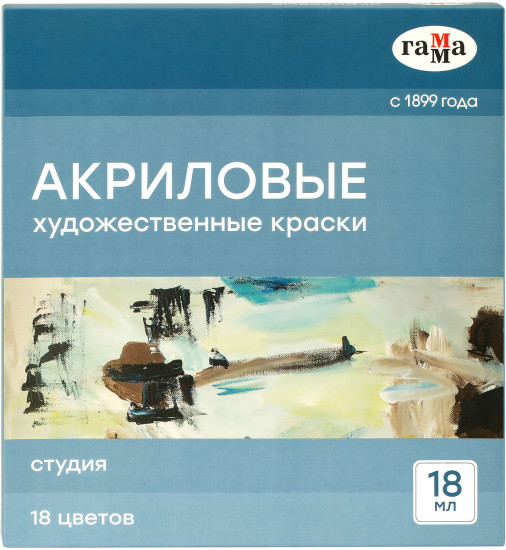 Набор красок акриловых