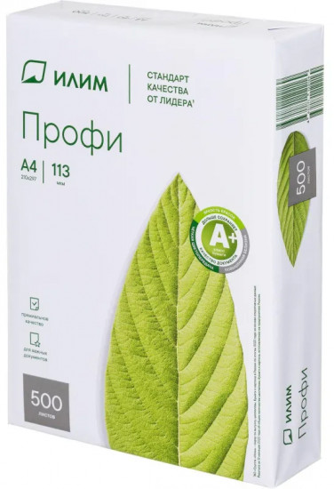 Бумага для печати офисная «Профи»