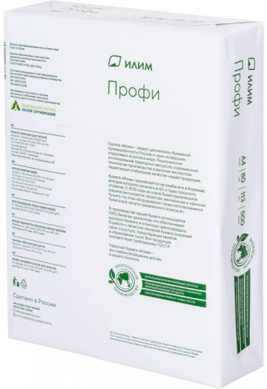 Бумага для печати офисная «Профи»