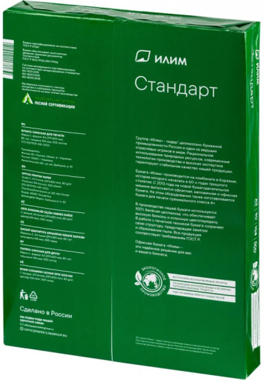 Бумага для печати офисная «Стандарт»