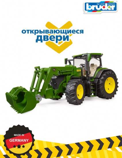 Трактор с фронтальным погрузчиком «John Deere 7R 350»