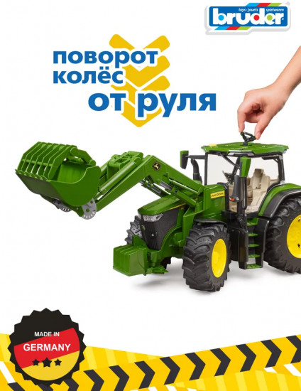 Трактор с фронтальным погрузчиком «John Deere 7R 350»