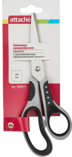 Ножницы канцелярские «Graphite»