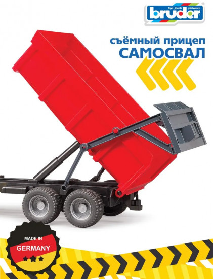 Трактор с прицепом-самосвалом «John Deere 6920»
