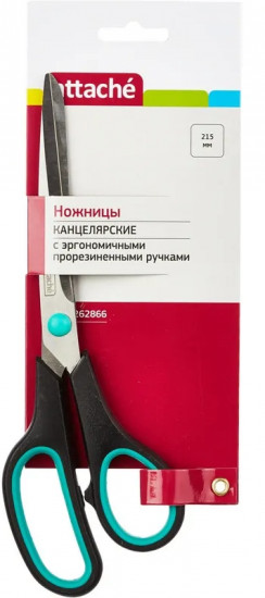 Ножницы канцелярские