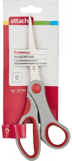 Ножницы канцелярские