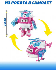 Трансформер «Диззи с супер-шаром» - Фото 1