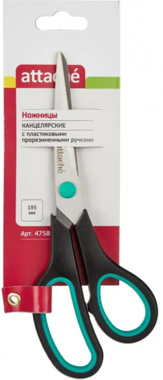 Ножницы канцелярские