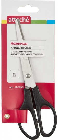 Ножницы канцелярские