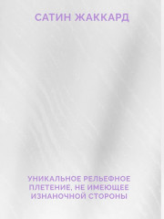 Комплект постельного белья «Орхидея» - Фото 5