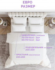 Комплект постельного белья «Орхидея» - Фото 3