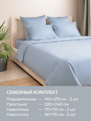 Комплект постельного белья - Фото 8