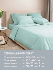 Комплект постельного белья - Фото 8