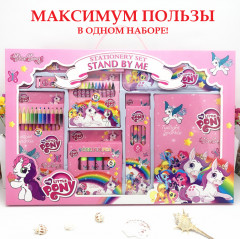 Большой канцелярский набор «My little pony» - Фото 1