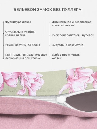 Комплект постельного белья «Пантеллерия»
