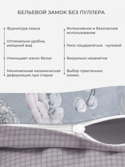 Комплект постельного белья «Плиния»