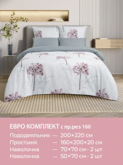 Комплект постельного белья «Аллиум» - Фото 9