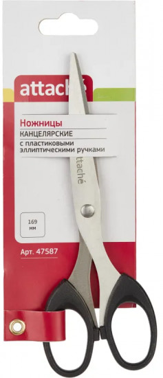 Ножницы канцелярские