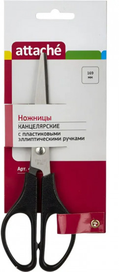 Ножницы канцелярские