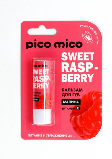 Бальзам для губ ароматом малины «Sweet Raspberry»