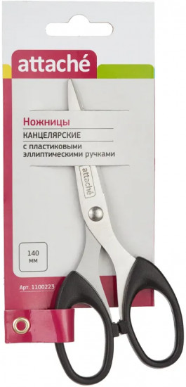 Ножницы канцелярские
