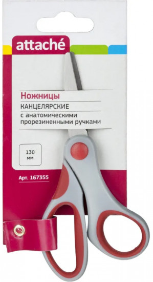 Ножницы канцелярские