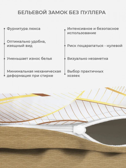 Комплект постельного белья «Амальфи»