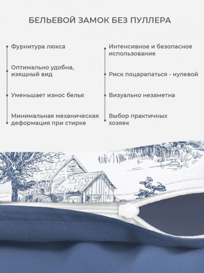 Комплект постельного белья «Аркадия»