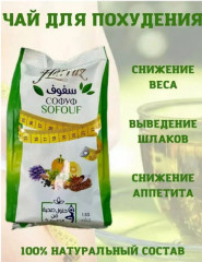 Египетский чай для похудения «Harraz» - Фото 1