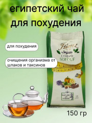 Египетский чай для похудения «Harraz» - Фото 2