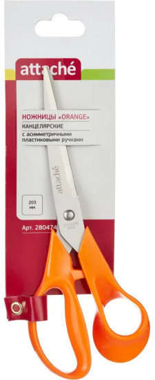 Ножницы канцелярские