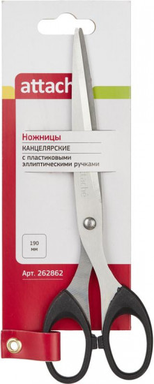 Ножницы канцелярские