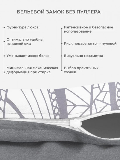Комплект постельного белья «Скай»