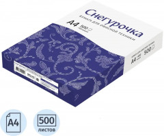 Бумага для печати офисная - Фото 1