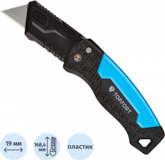 Нож универсальный складной с выдвижным лезвием - Фото 1